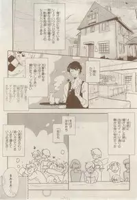 MAGAZINE BE×BOY 2015-02