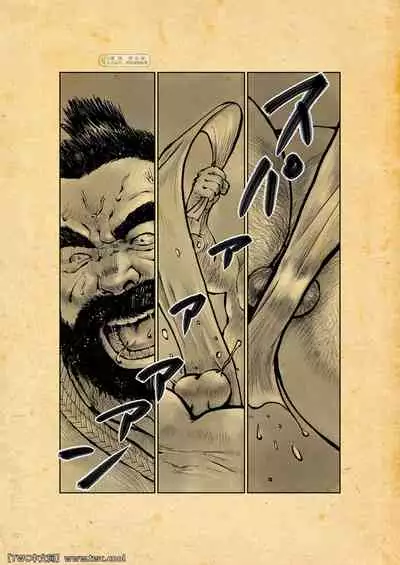 [Ebisuya (Ebisubashi Seizou)] Osiire Husiana Otokoana (1) [Chinese] [中国翻訳] [同文城]