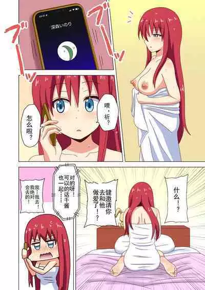 Mitari no Sono Ep. 93- | 魅足之园 （93话起）更新到124话