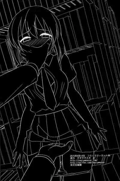 Idol Ryoujoku 16 Yukiho Toshokan