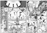 [Double Deck Seisakujo (Double Deck)] PHASE4 : Dai 4-shu Sekkin Souguu [Chinese] [不咕鸟汉化组] [Digital]