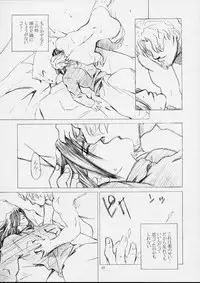 [Kouchaya (Ootsuka Kotora)] Shiranui Mai Monogatari 1 (King of Fighters)