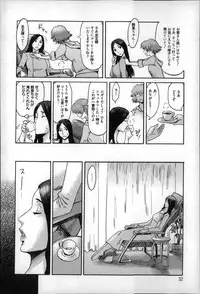 [Kuroiwa Menou] Incubus