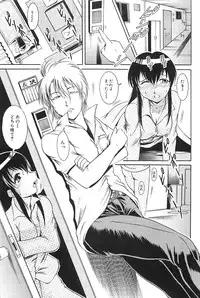 [Kiduka Eiji] Shousui