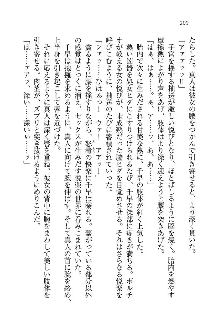 お嬢さま×戦車