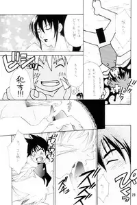 (C56) [Tatsuse Yumino (Dark Water)] Kemonomichi (Jubei Chan)