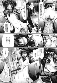 [Namamo Nanase] Sweet Paradise