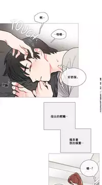 [The Jinshan] Sadistic Beauty Ch.1-33 [Chinese] [17汉化]