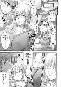 [Kobayashi Youkoh] Yuuwaku . Yuuko