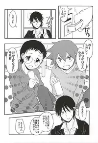 (SPARK10) [fofopica (Shizawa)] SignalCinderella (Yowamushi Pedal)