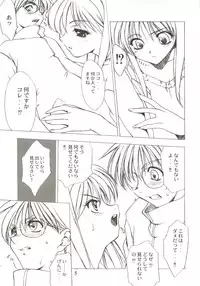 [STUDIO AJINRUI] Moon Phase (Tsukihime)