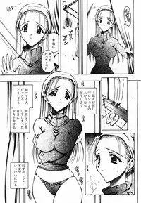 Comic POT 2003-08 Vol. 24