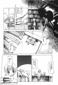 [Tekuteku] Techno-extract