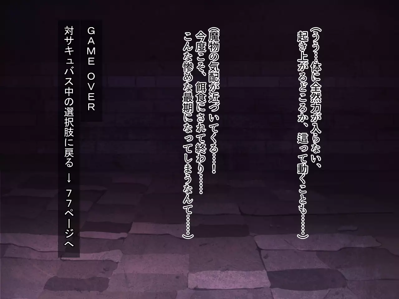 妖女達の巣窟へ