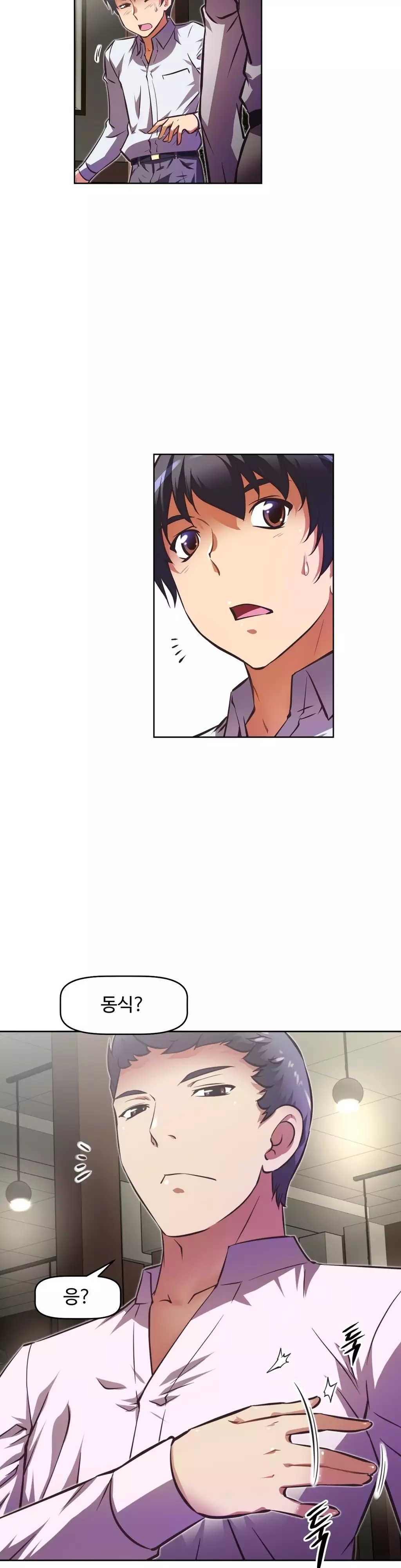 Brawling Go Ch.53-62