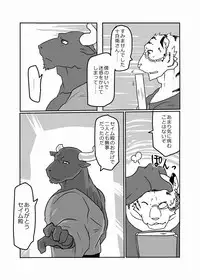 (Kansai! Kemoket 3) [KOEDAME (Sei Torao)] RPG