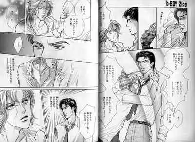 B-BOY Zips 08 乱交RANKO特集