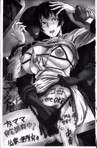 [SINK] Kimi ga Shiranai Mama no Koubi | 你不知道的媽媽的交尾 [Chinese]