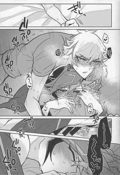 Bukiyou na "I Miss You"