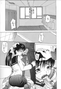 [Takaoka Motofumi] Oneesan no Fukurami