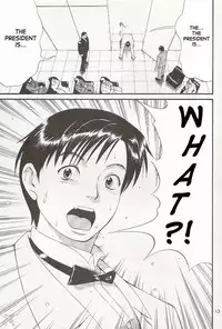 (CR27) [Saigado] Boku no Seinen Kouken Nin 1 [English] [SaHa]