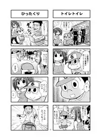 [Gachonerou] Nonki BOY Ch. 1-33