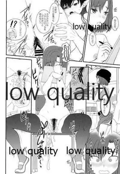 (C96) [DIEPPE FACTORY Darkside (あるぴーぬ)] 発情えるふの狐谷さん。