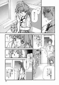 [Tomoe Tenbu] I FEEL