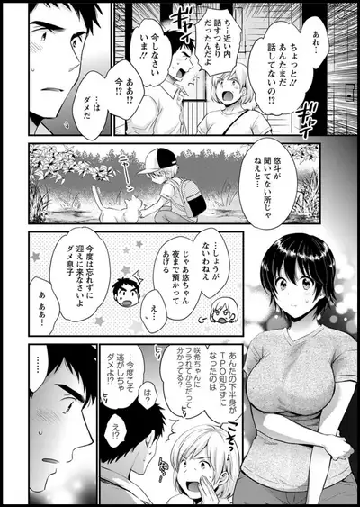 Action Pizazz 2019-11