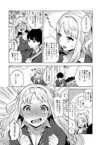 [Yuzuha] Hajimete Ecchi - My First "H" [Digital]