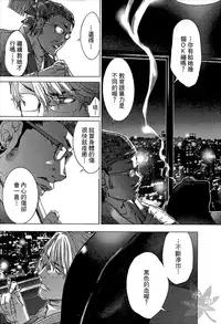 [Miyazaki Maya] Blush-DC ~Himitsu~ Vol.1 [Chinese]