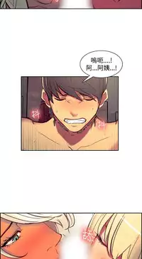 [Serious] Domesticate the Housekeeper 调教家政妇 Ch.29~42 [Chinese]中文