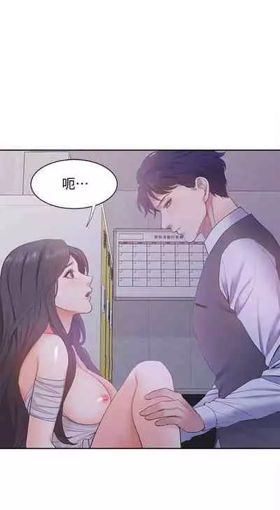 【周五连载】渴望:爱火难耐(作者:Appeal&格子17) 第1~19话