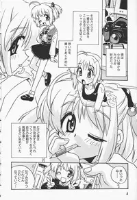 [Makino Yasuhiro] Himitsu no Imouto