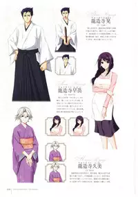 Walkure Romanze More & More Visual Fan Book