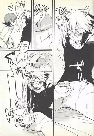 Kon'ya wa yumesae minai