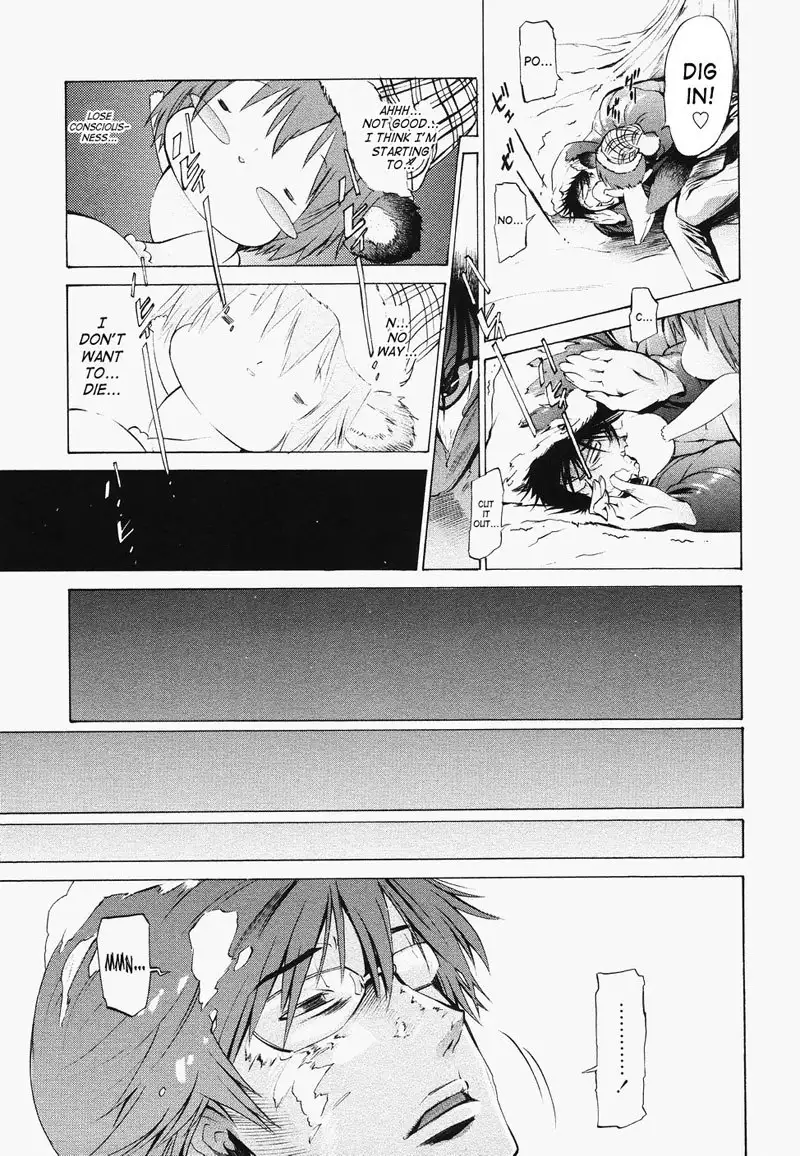 Poko to Wonderful5 - From Behind The Mountain