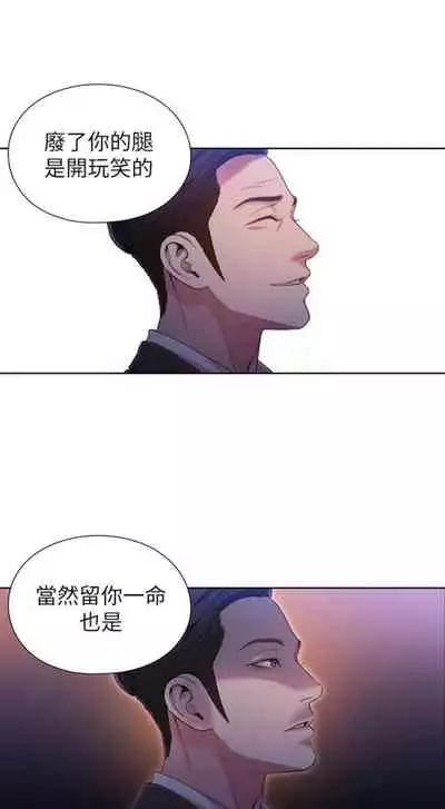 [週日] [朴亨俊 & 李元植] 超導體魯蛇 1-56 官方中文（連載中）