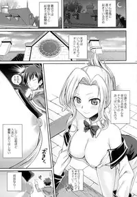 (C90) [40010 1-GO (40010Prototype)] CHOYQUZU! (Kono Subarashii Sekai ni Syukufuku o!)