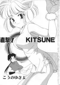 [Anthology] Satyr Engine 1