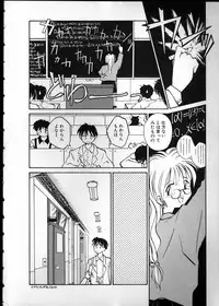 [RaTe] Any Questions