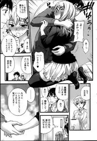 Action Pizazz Special 2014-03