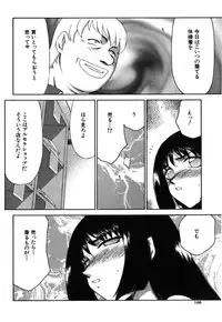 [Taira Hajime] Ruri Hari