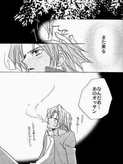 [Milk&Honey (Yukichi Aya)] OFFENSE (Yu-Gi-Oh!)