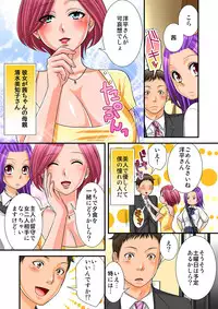 [Anthology] MoeStar BEAST Vol.1 [Digital]