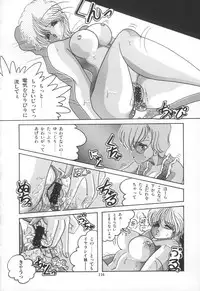 [Rice Cake] PLEASURE ZONE