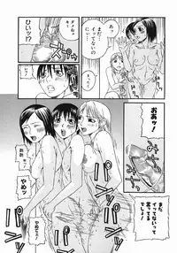 [Masaki Aizo] Adejiri