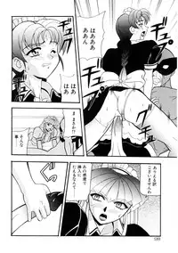 [Kobayashi] En Gurumi