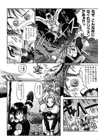 [Shinonome Taro] La femme