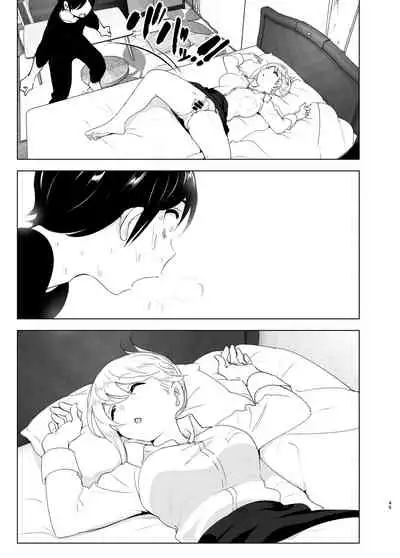 Mukashi wa Tanoshikatta